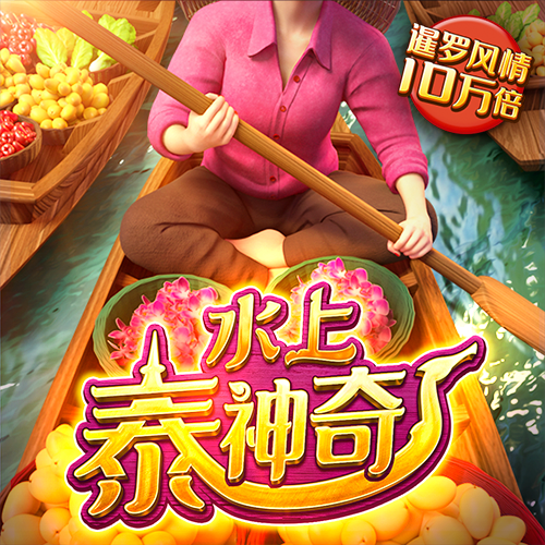 雷火电竞平台官网app下载