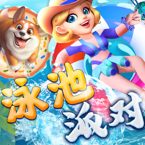 8868体育官方版最新版