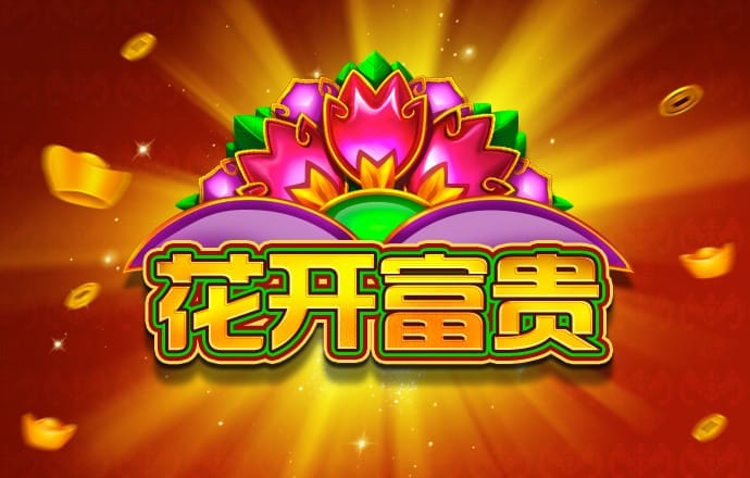 开云平台app