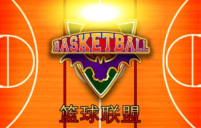 世博体育官方网站app